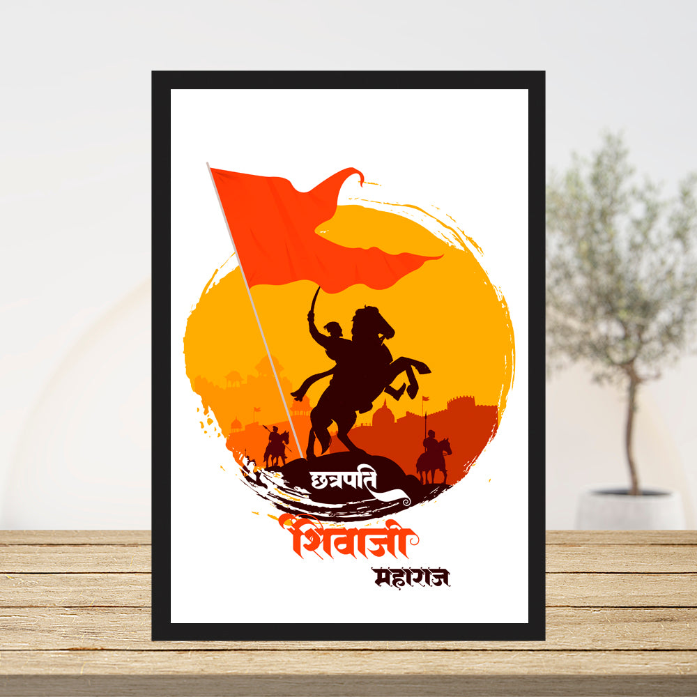Chhatrapati Shivaji Maharaj | Maratha Pride Wall Art