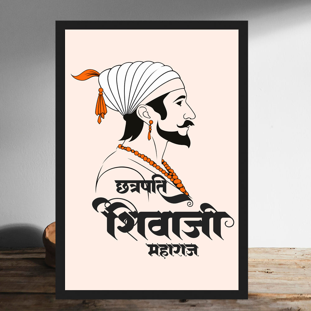 Minimalist Profile Poster of Chhatrapati Shivaji Maharaj | Framed Heritage Wall Art
