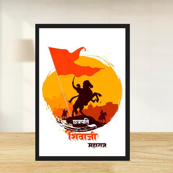 Chhatrapati Shivaji Maharaj | Maratha Pride Wall Art