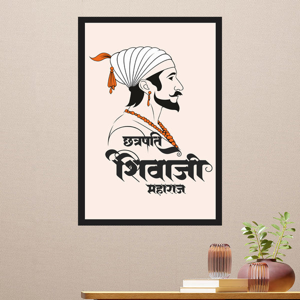 Minimalist Profile Poster of Chhatrapati Shivaji Maharaj | Framed Heritage Wall Art